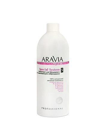 Aravia Organic Special System - Концентрат для бандажного восстанавливающего обертывания 500 мл - hairs-russia.ru