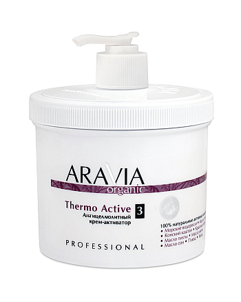 Aravia Organic Thermo Active - Антицелюлитный крем-активатор 550 мл - hairs-russia.ru