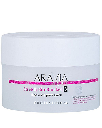 Aravia Organic Stretch Bio-Blocker - Крем от растяжек 150 мл - hairs-russia.ru