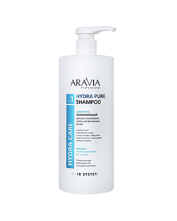 Aravia Professional - Шампунь увлажняющий для восстановления сухих обезвоженных волос 1000 мл - hairs-russia.ru