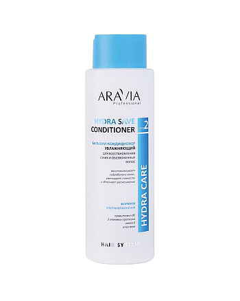 Aravia Professional Hydra Save Conditioner - Бальзам-кондиционер увлажняющий для восстановления сухих, обезвоженных волос 400 мл - hairs-russia.ru