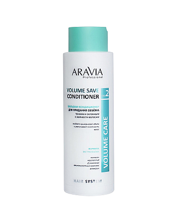 Aravia Professional Volume Save Conditioner - Бальзам-кондиционер для придания объема тонким и склонным к жирности волосам 400 мл - hairs-russia.ru