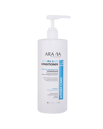 Aravia Professional Hydra Save Conditioner - Бальзам-кондиционер увлажняющий для восстановления сухих, обезвоженных волос 1000 мл - hairs-russia.ru