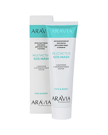 Aravia Professional Multiactive SOS-Mask - Мультиактивная SOS-маска для кожи лица и бикини с каолином и хлорофилловой пастой 100 мл - hairs-russia.ru