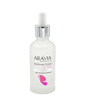 Aravia Professional Remover Drops Ultra - Ремувер для удаления кутикулы 50 мл - hairs-russia.ru