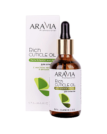 Aravia Professional E Rich Cuticle Oil - Питательное масло для кутикулы с маслом авокадо и витамином 50 мл - hairs-russia.ru