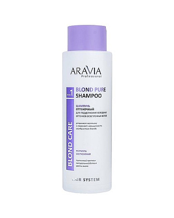 Aravia Professional Blond Pure Shampoo - Шампунь оттеночный для поддержания холодных оттенков осветленных волос 400 мл - hairs-russia.ru