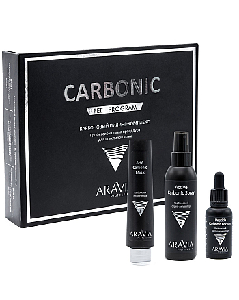 Aravia Professional Carbonic Peel Program - Карбоновый пилинг-комплекс - hairs-russia.ru
