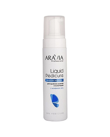 Aravia Professional Liquid Pedicure - Пенка-размягчитель для удаления мозолей и натоптышей с мочевиной (20%) 200 мл - hairs-russia.ru