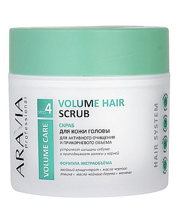 Aravia Professional Volume Hair Scrub - Скраб для кожи головы для активного очищения и прикорневого объема 300 мл - hairs-russia.ru