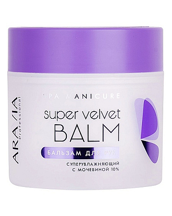 Aravia Professional Super Velvet Balm - Бальзам для рук суперувлажняющий с мочевиной 10% 300 мл - hairs-russia.ru