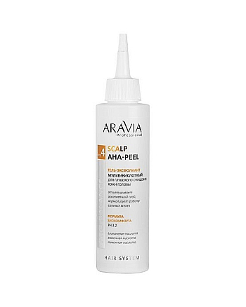 Aravia Professional Scalp AHA-Peel - Гель-эксфолиант мультикислотный для глубокого очищения кожи головы 150 мл  - hairs-russia.ru
