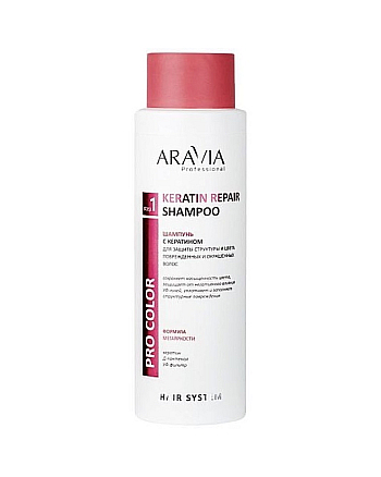 Aravia Professional Keratin Repair Shampoo - Шампунь с кератином для защиты структуры и цвета поврежденных и окрашенных волос 400 мл - hairs-russia.ru