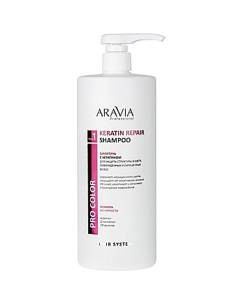 Aravia Professional Keratin Repair Shampoo - Шампунь с кератином для защиты структуры и цвета поврежденных и окрашенных волос 1000 мл - hairs-russia.ru