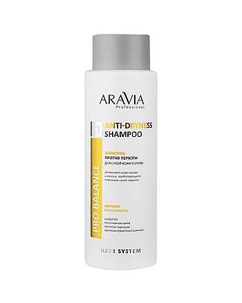 Aravia Professional Anti-Dryness Shampoo - Шампунь против перхоти для сухой кожи головы 400 мл - hairs-russia.ru