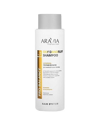 Aravia Professional Oily Dandruff Shampoo - Шампунь против перхоти для жирной кожи головы 400 мл - hairs-russia.ru
