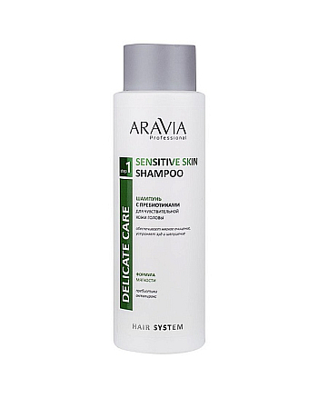 Aravia Professional Sensitive Skin Shampoo - Шампунь с пребиотиками для чувствительной кожи головы 400 мл - hairs-russia.ru