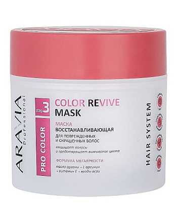 Aravia Professional Color Revive Mask - Маска восстанавливающая для поврежденных и окрашенных волос 300 мл - hairs-russia.ru