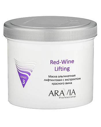 Aravia Professional Red-Wine Lifting - Маска альгинатная лифтинговая с экстрактом красного вина 550 мл - hairs-russia.ru