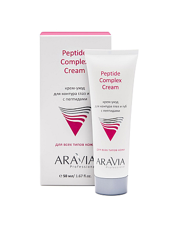 Aravia Professional Peptide Complex Cream - Крем-уход для контура глаз и губ с пептидами 50 мл - hairs-russia.ru