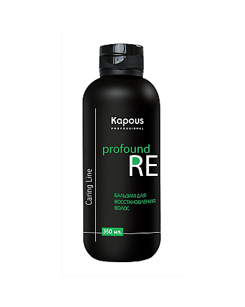 Kapous Caring Line Profound RE Бальзам для восстановления волос 350 мл - hairs-russia.ru