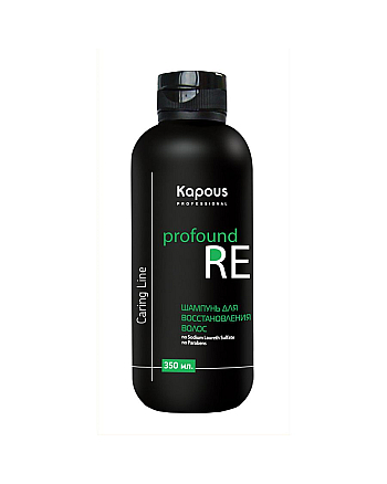 Kapous Caring Line Profound RE Шампунь для восстановления волос 350 мл - hairs-russia.ru