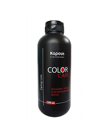 Kapous Caring Line Color Care Бальзам для окрашенных волос 350 мл - hairs-russia.ru