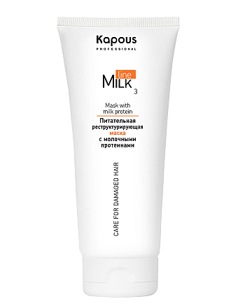 Kapous Milk Line Питательная реструктурирующая маска 200 мл - hairs-russia.ru