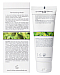 Christina Bio Phyto Revitalizing Mask - Восстанавливающая маска, 75мл, Фото № 2 - hairs-russia.ru
