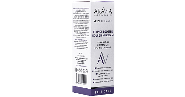 Аравия крем с ретинолом для лица. Российский крем aravia laboratories anti-age regenetic cream за 900. Aravia laboratories крем для лица hyaluron filler увлажняющий 50 мл. Ic крем lab. Aravia laboratories крем для лица и тела увлажняющий, 200 мл.