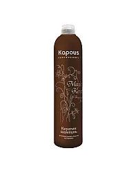Kapous Magic Keratin Кератин шампунь 300 мл