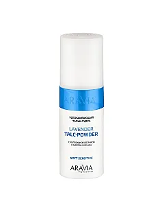 Aravia Professional Lavender Talc-Powder - Тальк-пудра успокаивающий с коллоидной овсянкой и маслом лаванды 150 мл