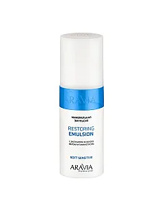 Aravia Professional Restoring Emulsion - Минеральная эмульсия с экстрактом зелёного яблока и гамамелисом 150 мл