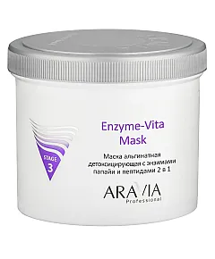 Aravia Professional Enzyme-Vita Mask - Маска альгинатная детоксицирующая с энзимами папайи и пептидами 550 мл