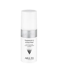 Aravia Professional Regenerating Azelaic - Пилинг регенерирующий с азелаиновой кислотой 150 мл