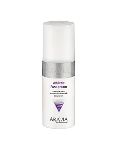 Aravia Professional Azulene Face Cream - Крем для лица восстанавливающий с азуленом 150 мл
