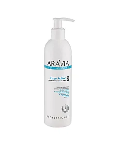 Aravia Organic Cryo Active - Антицеллюлитный гель 300 мл