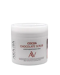 Aravia Laboratories Cocoa Chocolate Scrub - Шоколадный какао-скраб для тела 300 мл 
