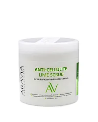 Aravia Laboratories Anti-Cellulite Lime Scrub - Антицеллюлитный фитнес-скраб 300 мл 