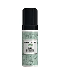 Alfaparf Style Stories Volume Mousse - Мусс для волос легкой фиксации 125 мл