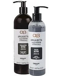 ArgaBeta vegCARBON - Линия с растительным углем