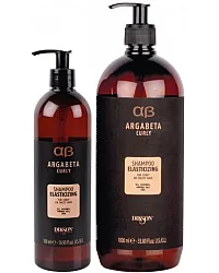 ArgaBeta Curly - Для вьющихся волос