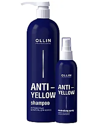 Anti-Yellow - Антижелтый уход  