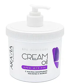 Aravia Professional Cream Oil - Крем для рук с маслом виноградной косточки и жожоба 550 мл