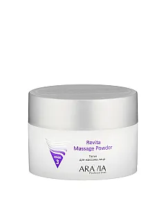 Aravia Professional Revita Massage Powder - Тальк для массажа лица 150 мл