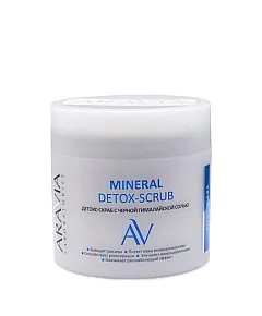 Aravia Laboratories Mineral Detox-Scrub - Детокс-скраб с чёрной гималайской солью 300 мл 