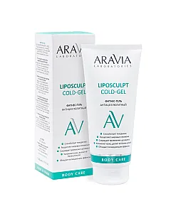 Aravia Laboratories Liposculpt Cold Gel - Фитнес-гель антицеллюлитный 200 мл 