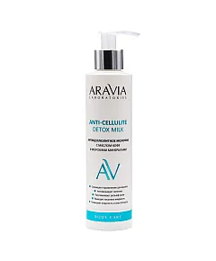 Aravia Laboratories Anti-Cellulite Detox Milk - Антицеллюлитное молочко с маслом кофе и морскими минералами 200 мл 