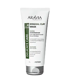 Aravia Professional Mineral Clay Mask - Маска минеральная для чувствительной кожи головы 200 мл