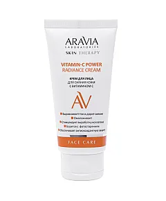Aravia Laboratories Vitamin-C Power Radiance Cream - Крем для лица для сияния кожи с Витамином С 50 мл 